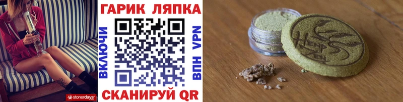 Купить наркоту Хотьково КОКАИН Амфетамин Гашиш МАРИХУАНА Меф
