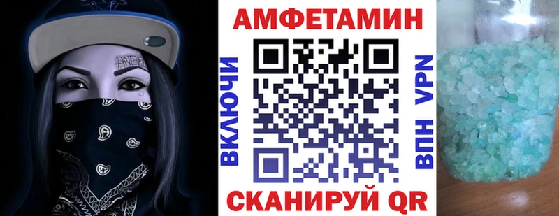 АМФЕТАМИН VHQ  Хотьково 
