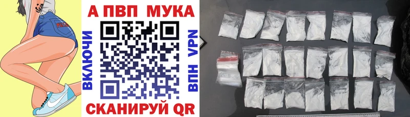 Alfa_PVP VHQ  Хотьково 