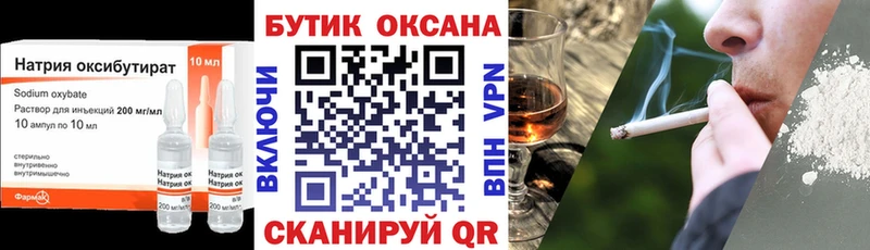 kraken зеркало  закладка  Хотьково  Бутират BDO 33% 