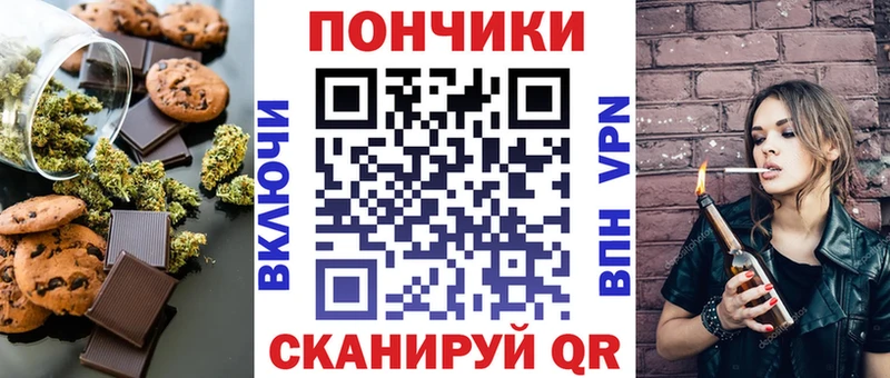 Canna-Cookies марихуана  дарк нет как зайти  Хотьково 
