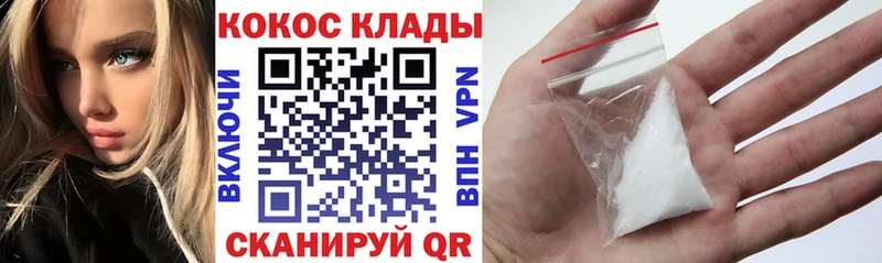 цены Хотьково COCAIN FishScale