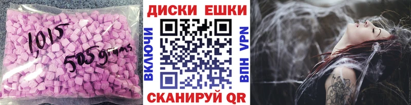 ссылка на мегу   как найти закладки  Хотьково  Экстази 280 MDMA 