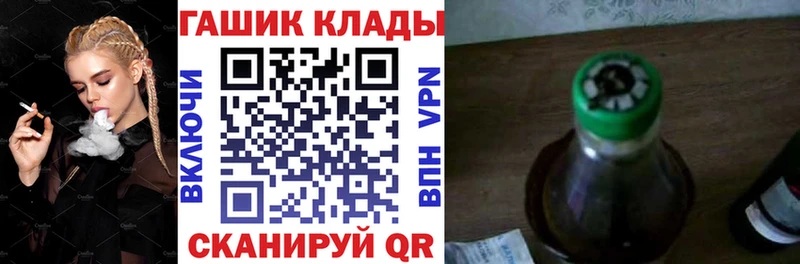 Гашиш 40% ТГК  kraken зеркало  Хотьково 
