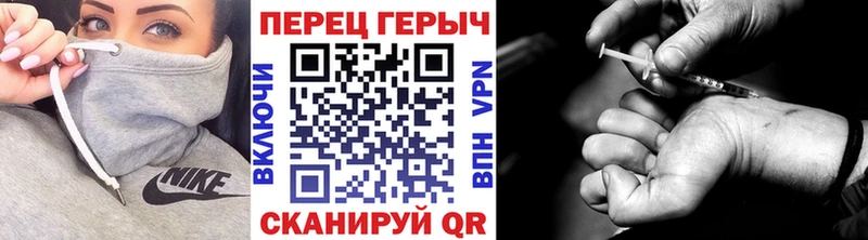 Героин Heroin  Хотьково 