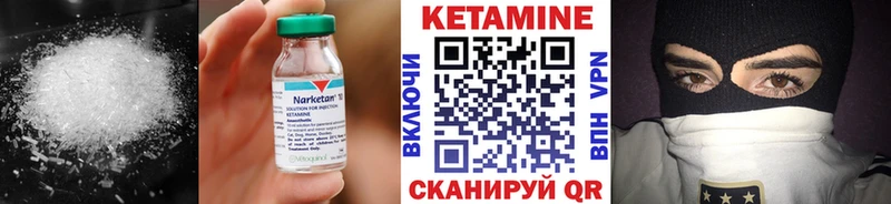 как найти   Хотьково  Кетамин ketamine 