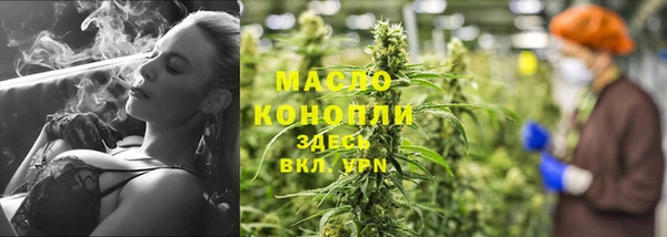 трава Покровск