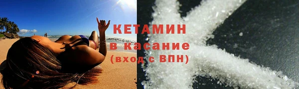 бутират Алексин