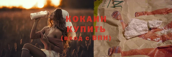 прущая мука Покачи