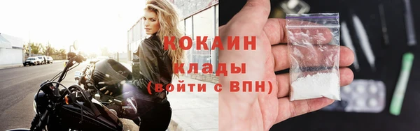 кокаин перу Алзамай