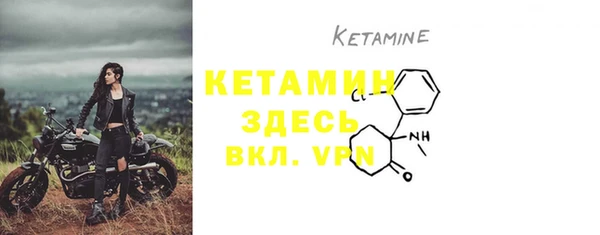 бутират Алексин