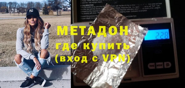 бутират Алексин