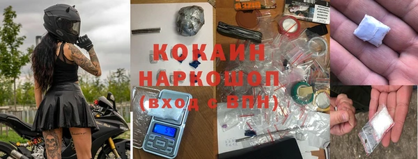 кокаин перу Алексеевка