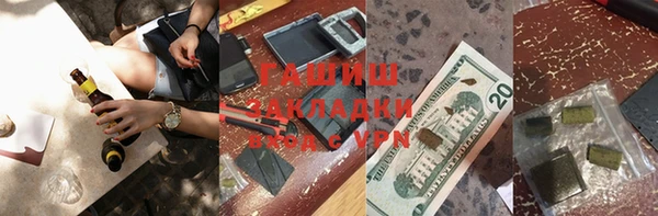 бутират Алексин