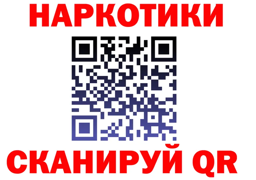 Купить закладку darknet официальный сайт Хотьково