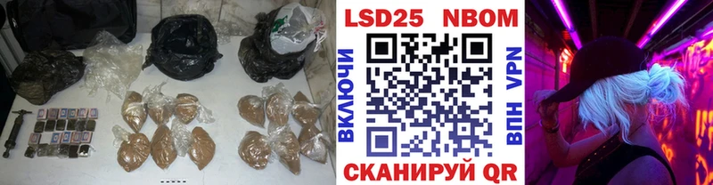 LSD-25 экстази кислота  закладки  Хотьково 