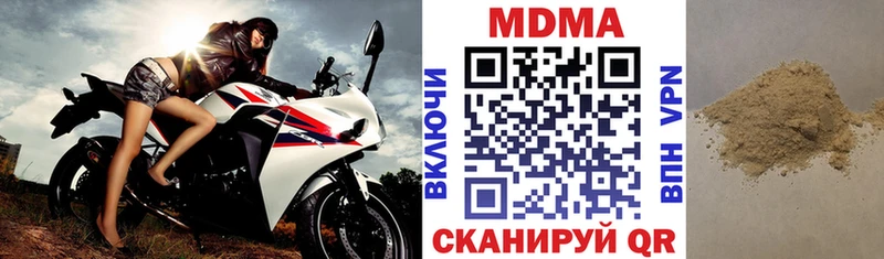 МДМА VHQ  Хотьково 