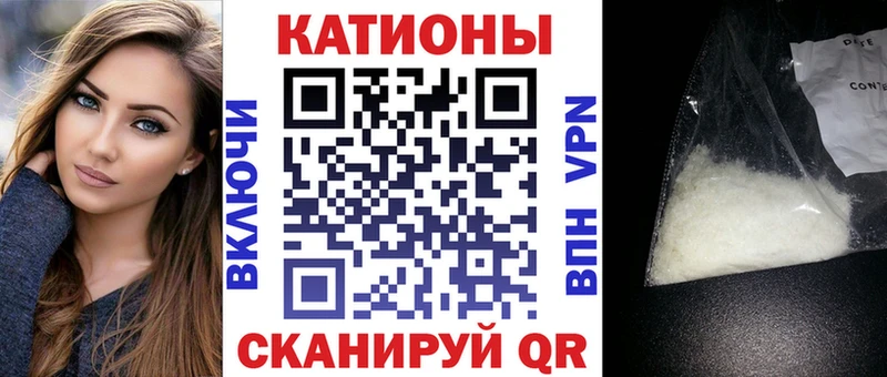 наркотики Хотьково МЯУ-МЯУ mephedrone