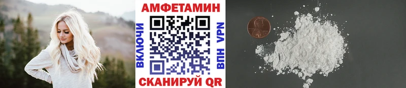 МЕТАМФЕТАМИН Декстрометамфетамин 99.9%  Хотьково 