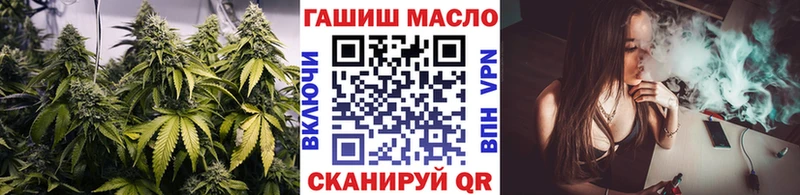 купить наркотики сайты  Хотьково  ТГК вейп с тгк 
